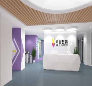 石家庄京誉教育