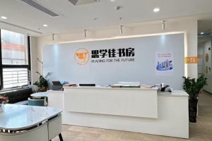 石家庄思学佳教育